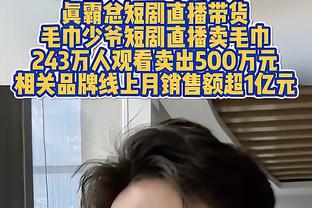 记者：阿莱格里的中场引援首选是德保罗，备选才是菲利普斯