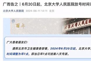 难阻失利！约基奇23中13砍36+13+14+0失误 生涯第113个三双